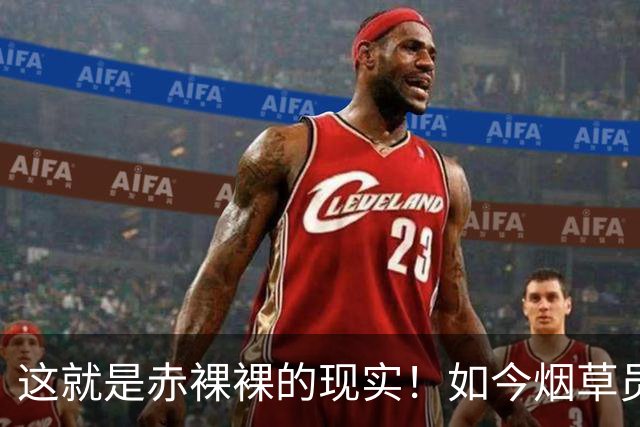 这就是赤裸裸的现实！如今烟草员工，每个月的公积金能有多离谱？